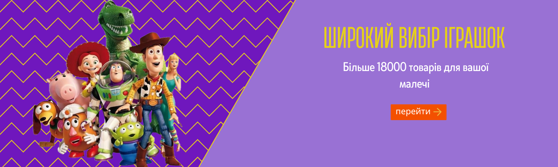 Big banner in main page