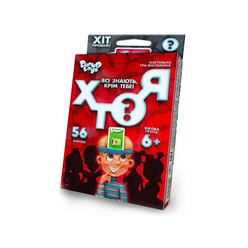 гр Настільна гра вікторина МІНІ "ХТО Я" (32) HIM-03-01U "Danko Toys"
