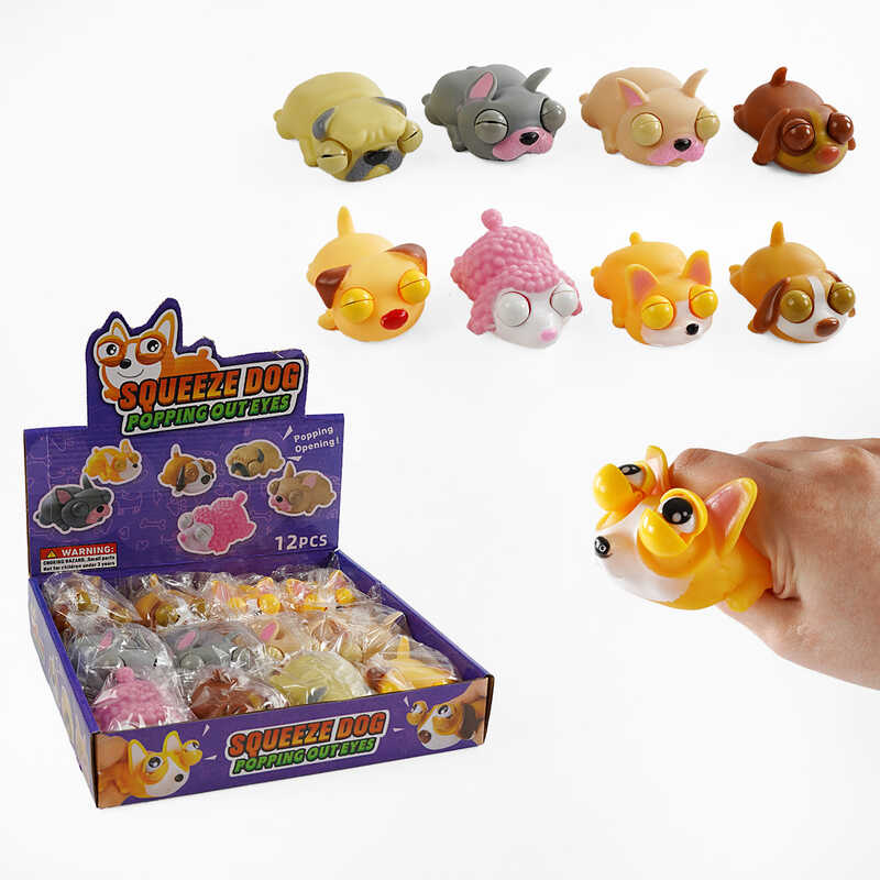 Гра антистрес C 68810 (24) ЦІНА ЗА 12 ШТУК В БЛОЦІ, гума, витріщає очі, в коробці