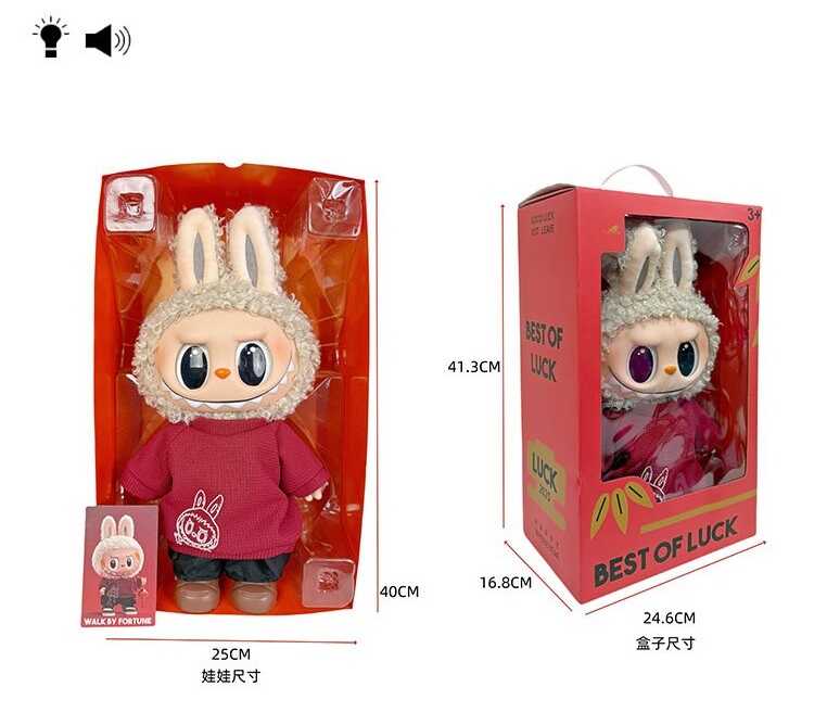 Герой LBB 040-8 (18/2) герой, підсвічування, мелодія, рухомі кінцівки та голова, висота: 40 см, знімний одяг, в коробці