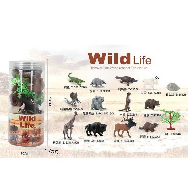 Набір тварин A 968-3 (72/2) 12 штук, декорації, у тубі