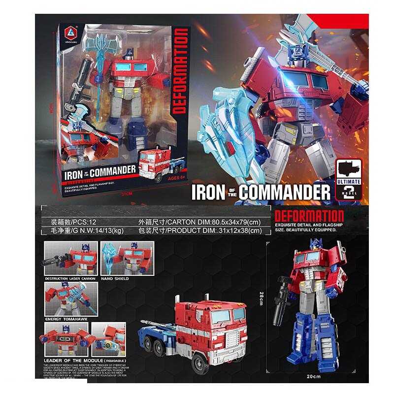 Трансформер HD 66 (12/2) зброя, в коробці