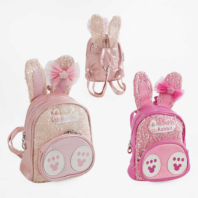 Рюкзак C 67127 (120) “Заячі вушка”, висота 18,5 см, 2 відділення, ВИДАЄТЬСЯ ТІЛЬКИ МІКС ВИДІВ, в пакеті