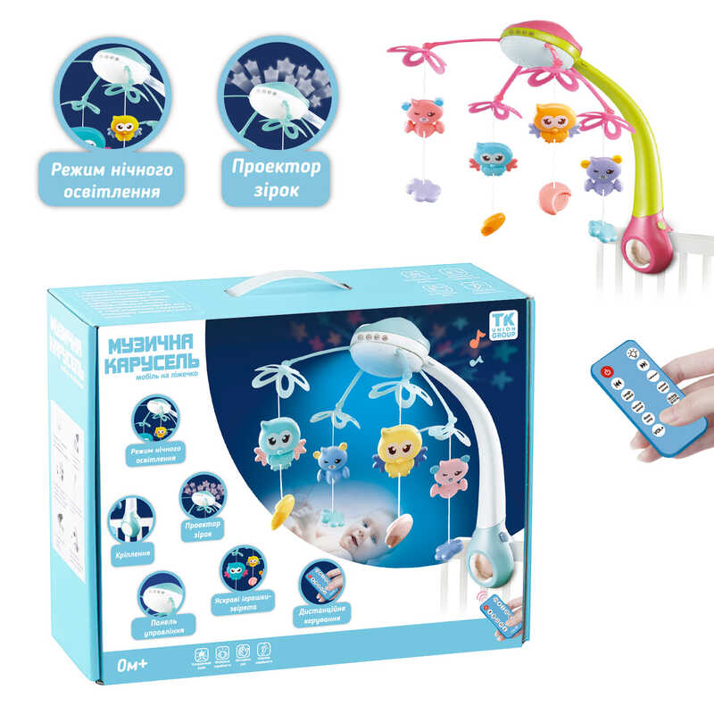 Карусель музична 45492 (12/2) "TK Group" 4 підвіски, пульт р/к, проєктор, обертання, мелодії, звуки, колискові, в коробці