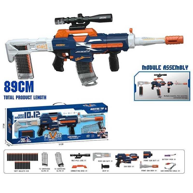 Автомат 9901-3 (15) довжина 89 см, автоматичний принцип роботи, приціл, 2 знімні магазини, 30 м'яких патронів, акумулятор 7.4 V, в коробці