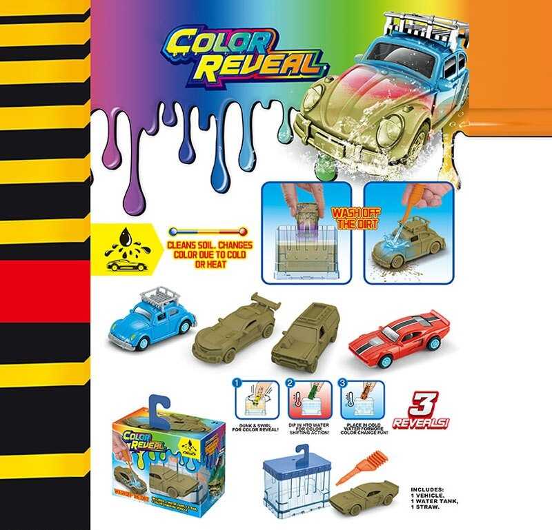 Машина SK-S 13 (288) металопластик, змінює колір, в коробці