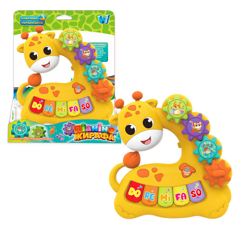Піаніно 67902 (60/2) "WToys", ОЗВУЧ. УКРАЇНСЬКОЮ МОВОЮ, в коробці