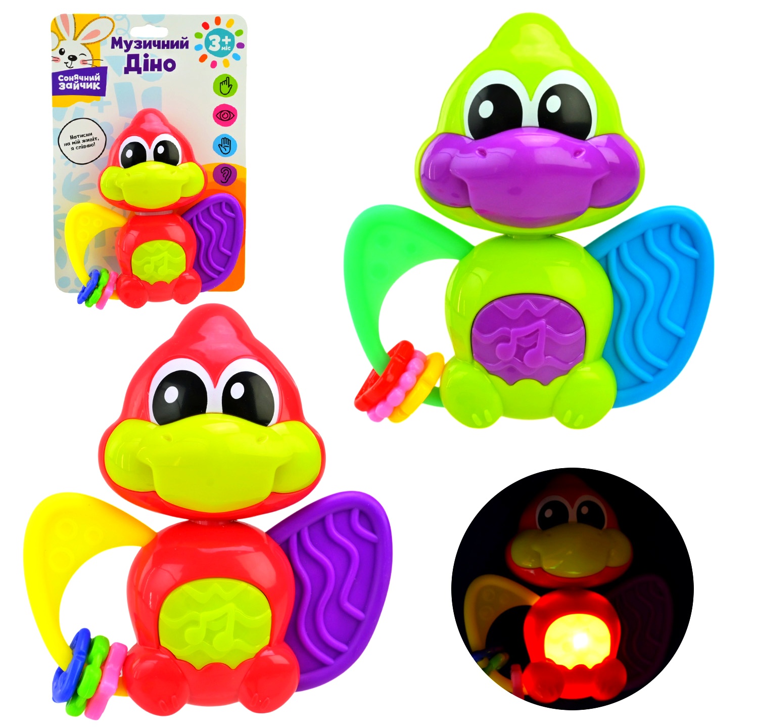 Брязкальце 724-73 «Птерозавр», планшет , батар. в комплекті, 2 кольори , звуки та мелодії, світлові ефекти, іграшка 14,5*9*4см , серія "Сонячний зайчик"