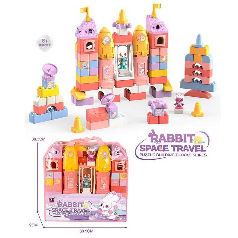 Конструктор JX 6806 (24/2) “Космічний центр”, 81 деталь, великі деталі, фігурки космонавтів, у сумці