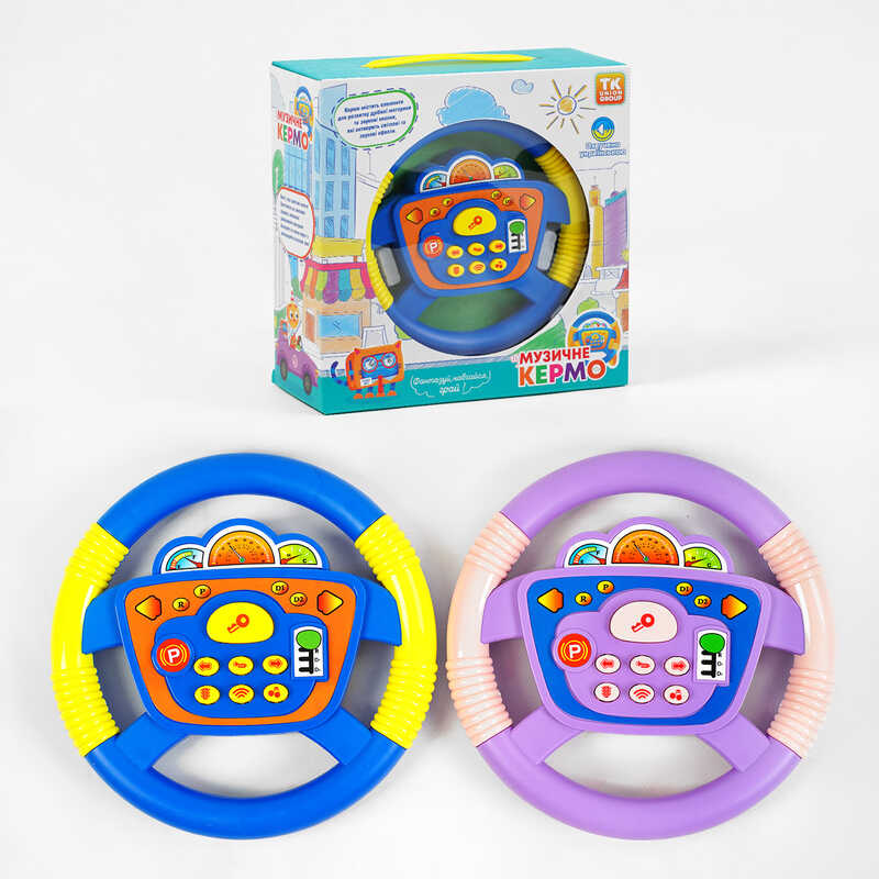 Кермо музичне 34814 (36) "TK Group", 2 кольори, ОЗВУЧУВАННЯ УКРАЇНСЬКОЮ МОВОЮ, 7 кнопок, пісеньки та вірші, звуки, на батарейках, в коробці