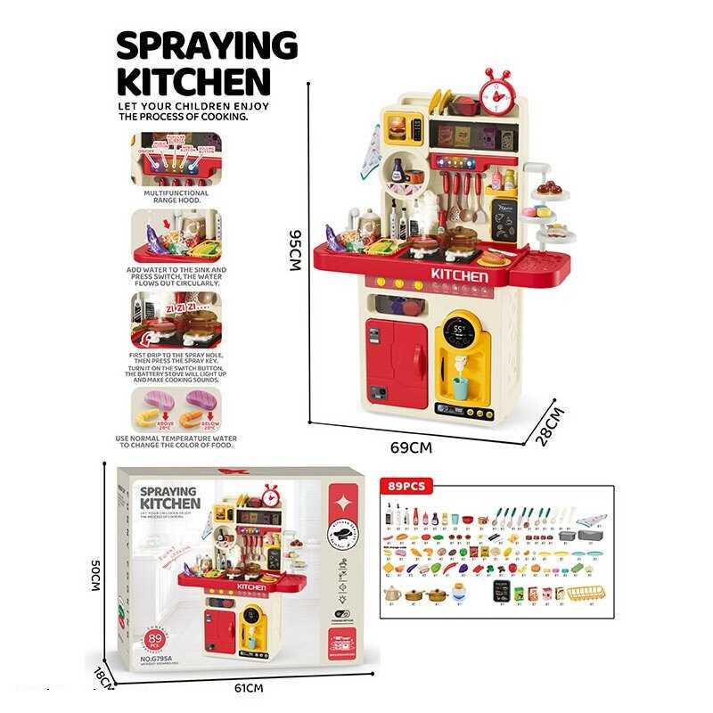 Кухня G 795 A Штрих = 00656 (4) 89 елементів, висота 95см, пісеньки та слова англійською, підсвічування, звуки приготування, парогенератор, помпова подача води, витяжка, в коробці