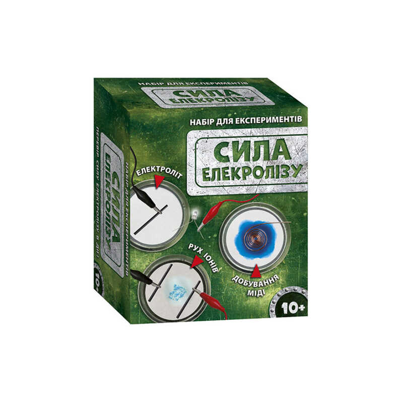 гр Наукова гра. Сила електролізу. СЮРПРИЗ 12132089 У (21) "Ранок"