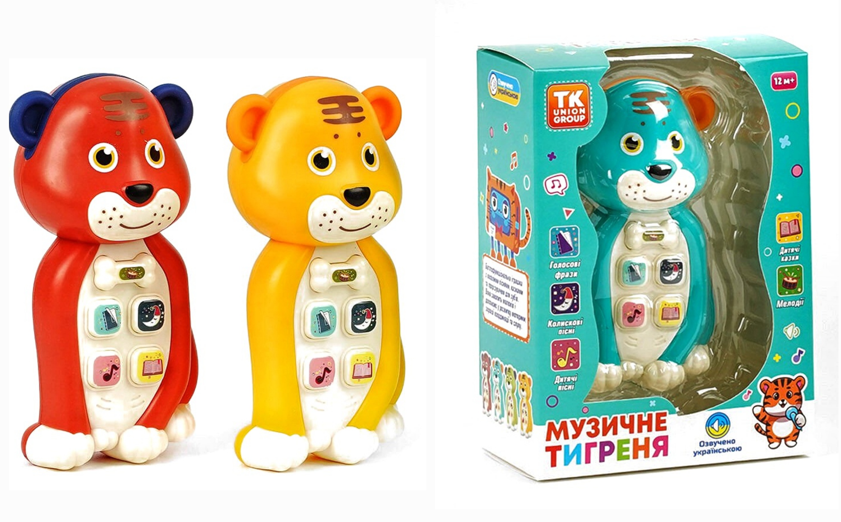 Телефон 58597 , "Музичне тигреня", ОЗВУЧУВАННЯ УКРАЇНСЬКОЮ МОВОЮ, підсвічування, казки, пісні, колискові, мелодії, дзвінки, в коробці