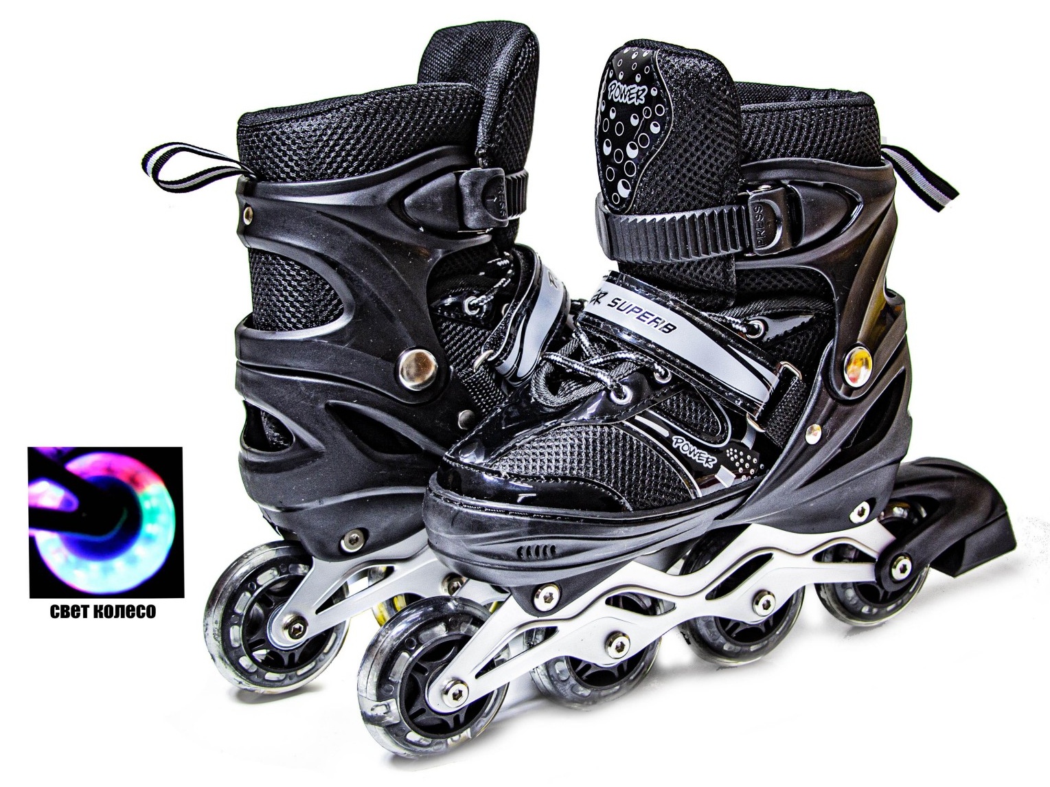 Ролики Superpower Black, размер 34-37