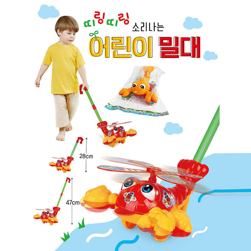 Каталка 2221 (60) 2 кольори, рухливі елементи, в пакеті