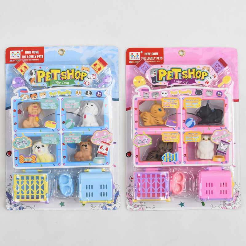 Набір тварин A 1686 (60/2) 2 види, на листі