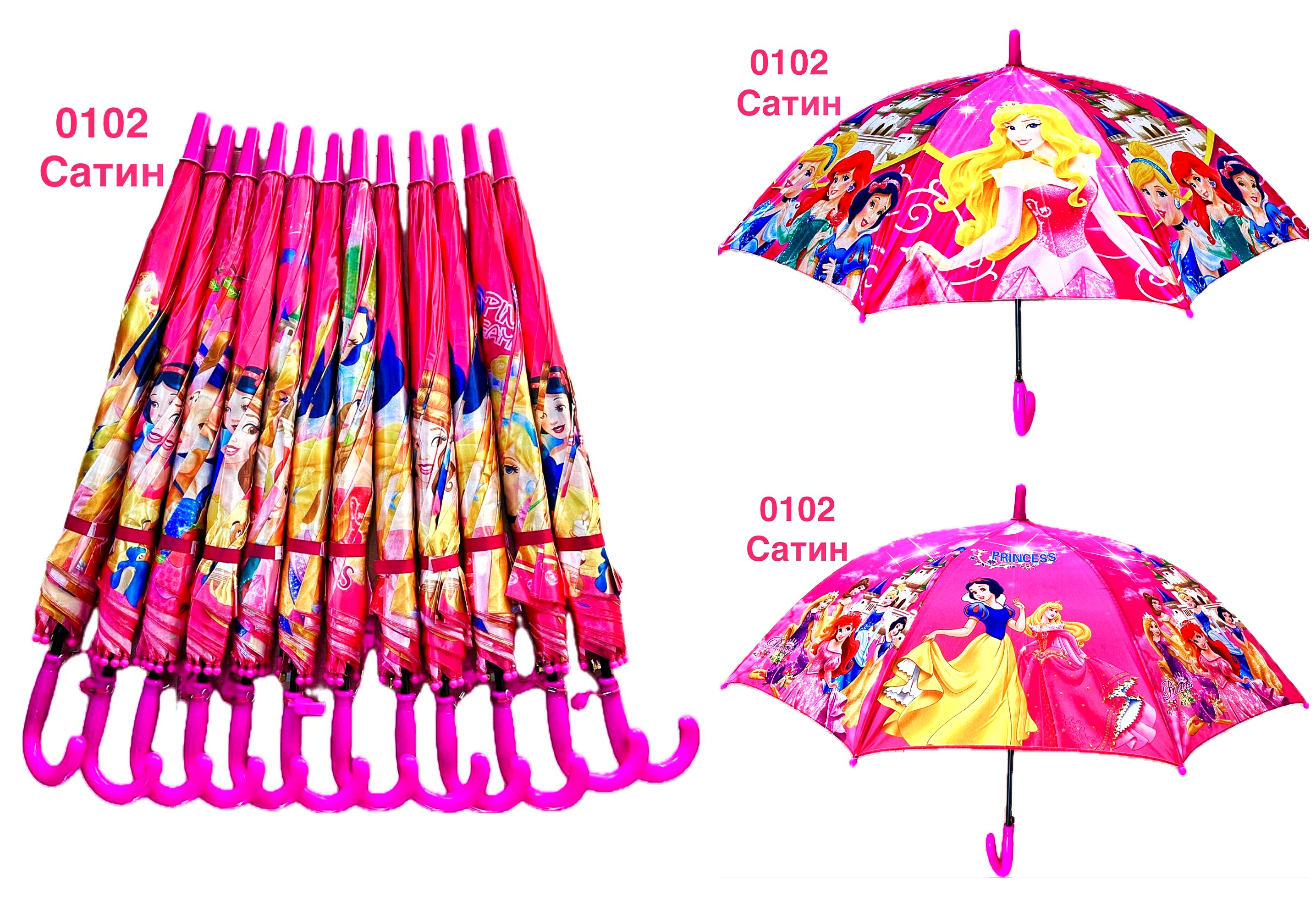 Парасолька дитяча 0102 "Princess" -2 , свисток , 4-8 років , 270 гр , 62х83 см , спиць 8 шт , сатин , напівавтомат , ручка - гак , кульок , мікс видів