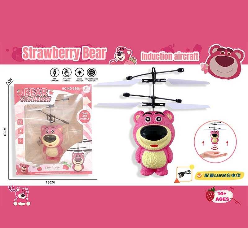 Літаюча іграшка 9808 (120) вбудований акумулятор, USB кабель, реагує на рухи, в коробці