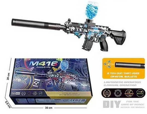 Автомат LYM 015 B 3 , 2 кольори, акумулятор 7,4V, автоматичний та механічний принципи роботи, стріляє орбізами, магазин та глушник, в коробці