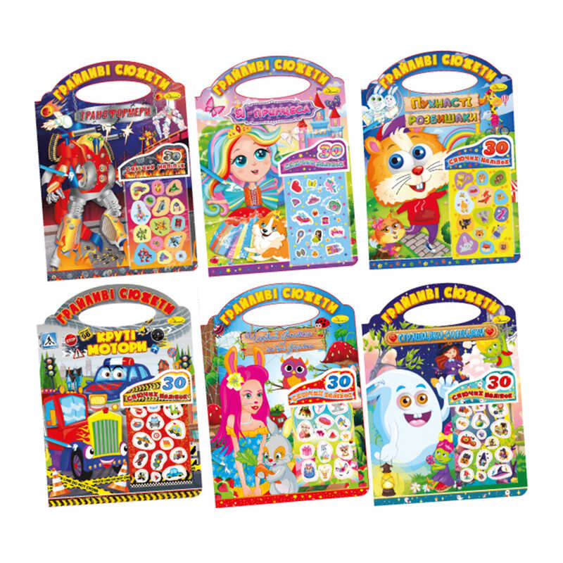 гр Розмальовка "Грайливі сюжети" РМ-37/РМ-70 (24) "Апельсин", ВИДАЄТЬСЯ МІКС ВИДІВ