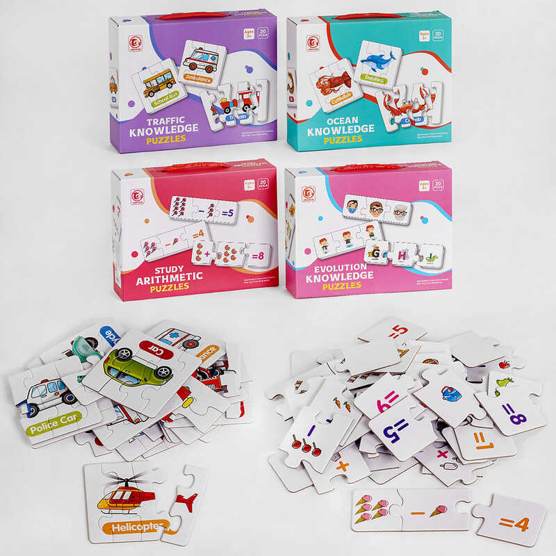 Картонні пазли C 47827 (96) 4 види, 20 деталей, анг.мова, в коробці