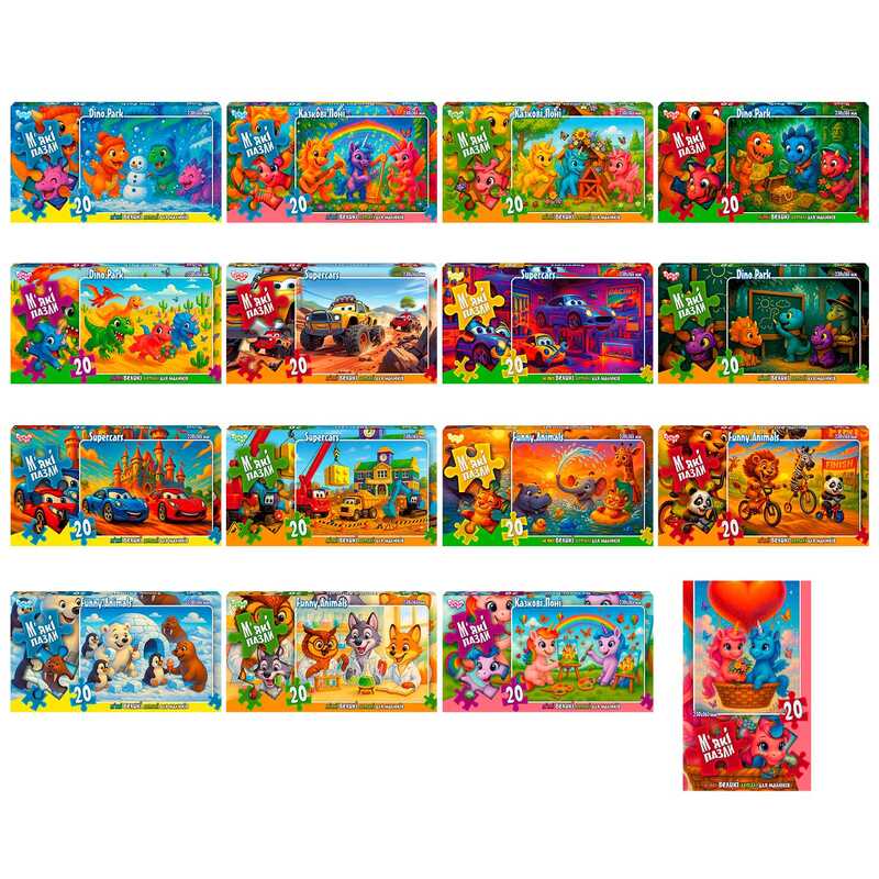 гр Пазли 20 ел. м`які с.9 S20-10-01,02,03...16 (16) ВИДАЄТЬСЯ ТІЛЬКИ МІКС ВИДІВ, "Danko Toys"