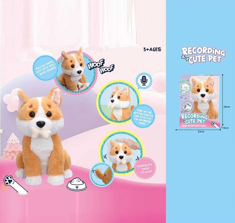 Інтерактивна іграшка 933-188 E (12) “Песик”, запис та відтворення звуків, сенсорні датчики, заводна кісточка, звуки тварини, рух головою та хвостиком, в коробці