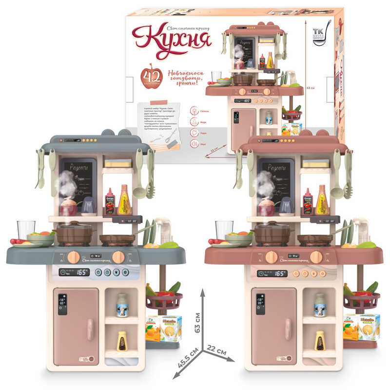 Кухня "Світ смачних пригод" TK-61324 (12) "TK Group", 2 кольори, висота 63 см, 42 елементи, пара, світло, звук, помпова подача води, посуд, продукти, дошка, крейда, губка, в коробці, ВИДАЄТЬСЯ ТІЛЬКИ МІКС ВИДІВ