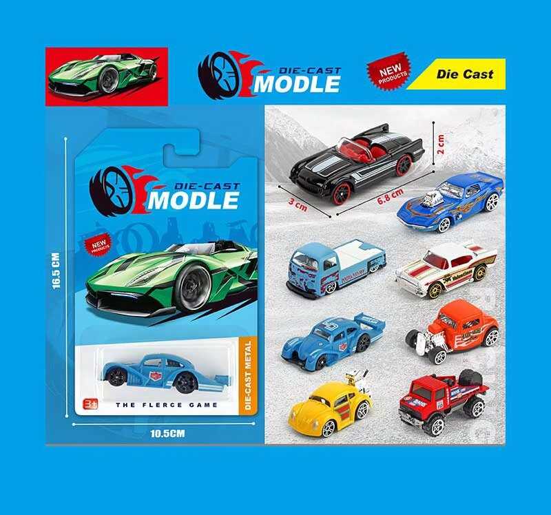 Машинка H 241-3 B (720/2) металопластикові, на листі,  ВИДАЄТЬСЯ ТІЛЬКИ МІКС ВИДІВ