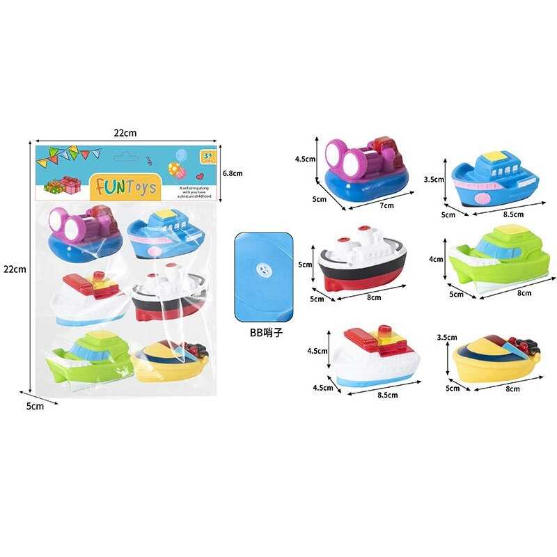 Набір пискавок YRB 06-9 (144/2) 6 фігурок, гумові, в пакеті