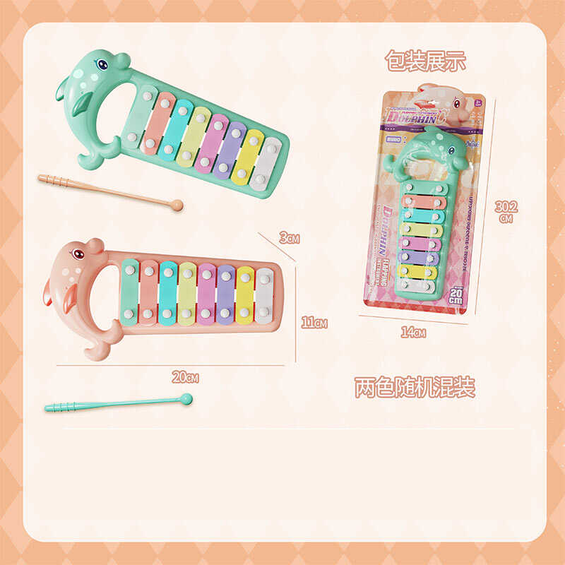 Ксилофон 127-2 (168/2) 2 кольори, "Дельфін", довжина 20 см, на листі