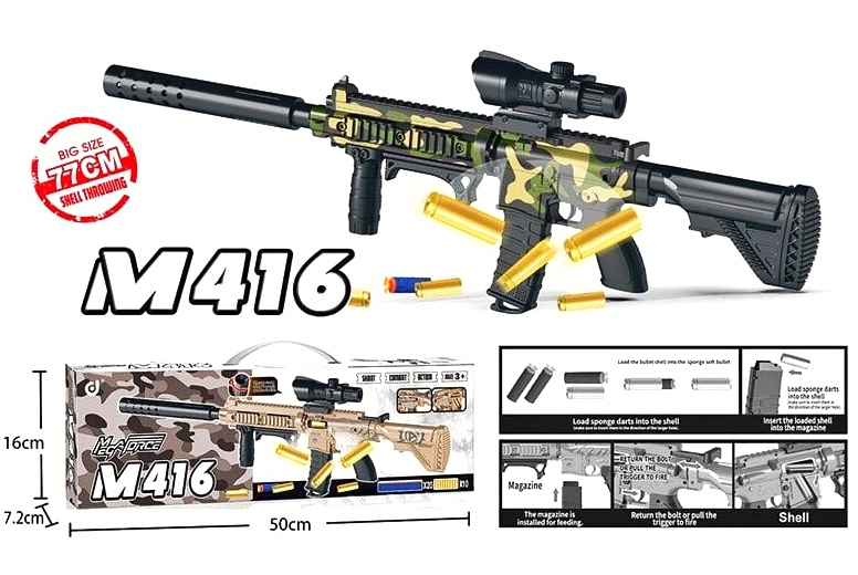 Автомат 323 C/E, М416 , 2 види , механічний принцип роботи, 20 м’яких патронів, 10 гільз, приціл, в коробці