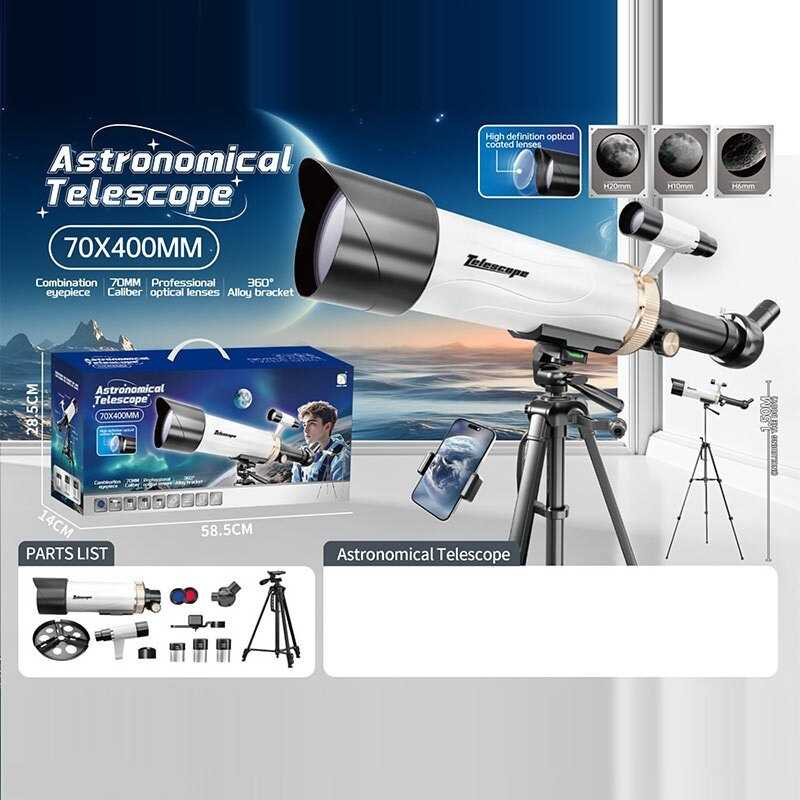 Телескоп SD 609 (6/2) в коробці