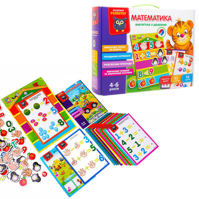 гр Магнітна дошка "Математика" (укр) VT5412-02 (5) "Vladi Toys", 16 карток, 82 магніти