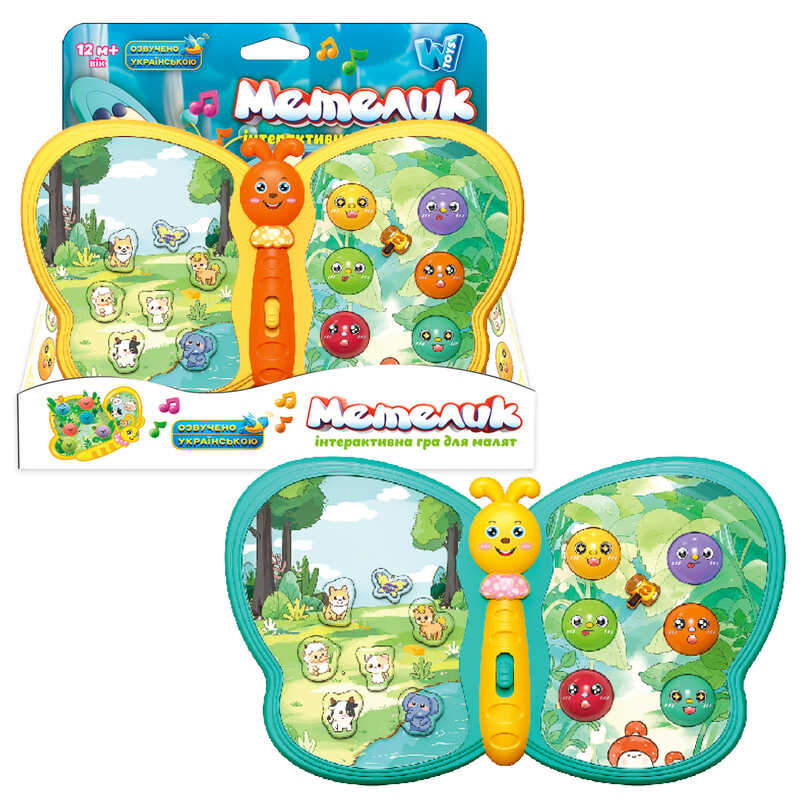 Гра 56629 (96/2) "WToys", 2 кольори, ОЗВУЧ. УКРАЇНСЬКОЮ МОВОЮ, в коробці