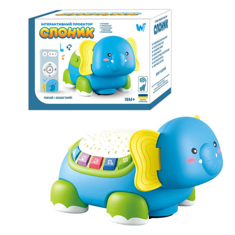 Інтерактивний проєктор “Слоник” 62210 (36) "WToys", ОЗВУЧУВАННЯ УКРАЇНСЬКОЮ МОВОЮ, звук, підсвічування, 10 казок, 10 пісень, колискові, рухається, колесо вільного руху, пульт керування, проєктор, в коробці
