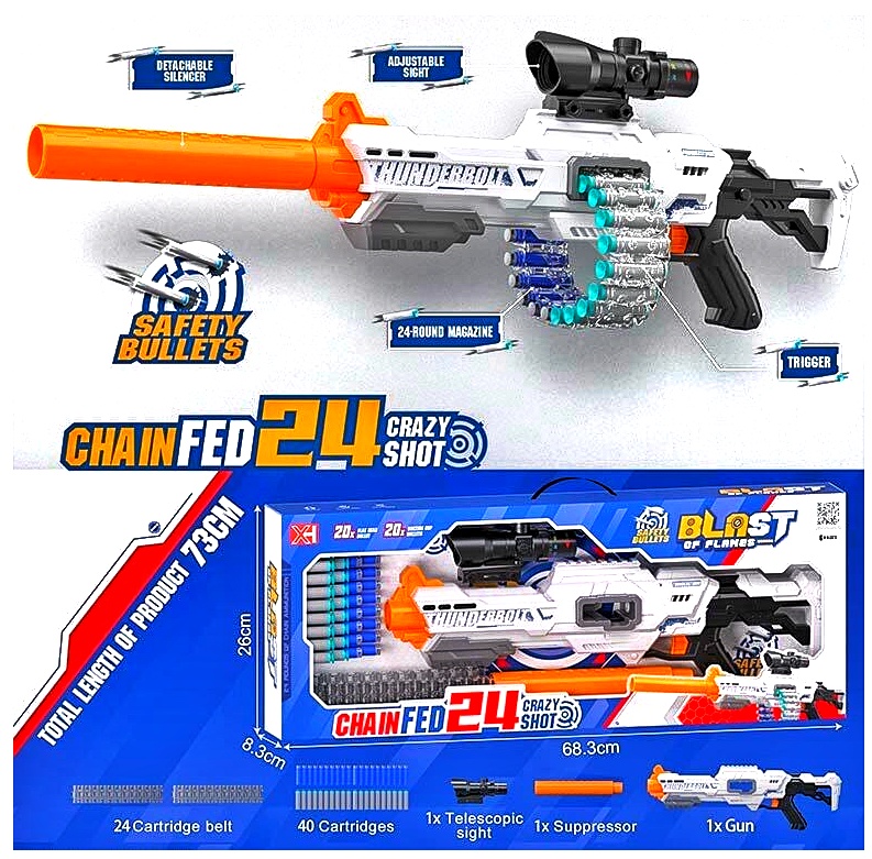 Автомат XH 920 , м'які кулі 40 шт, оптичний приціл, глушник, в коробці