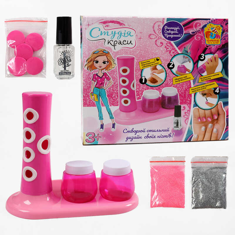 гр Набір для манікюру 37691 (12/2) "4FUN Game Club", сушка для нігтів на батарейках, лак, блискітки, в коробці