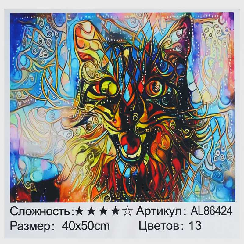 Алмазна мозаїка AL 86424 ЗІ СТРАЗАМИ РІЗНОЇ ФОРМИ (30) "TK Group", 40х50см, “Магічна тварина”, в коробці