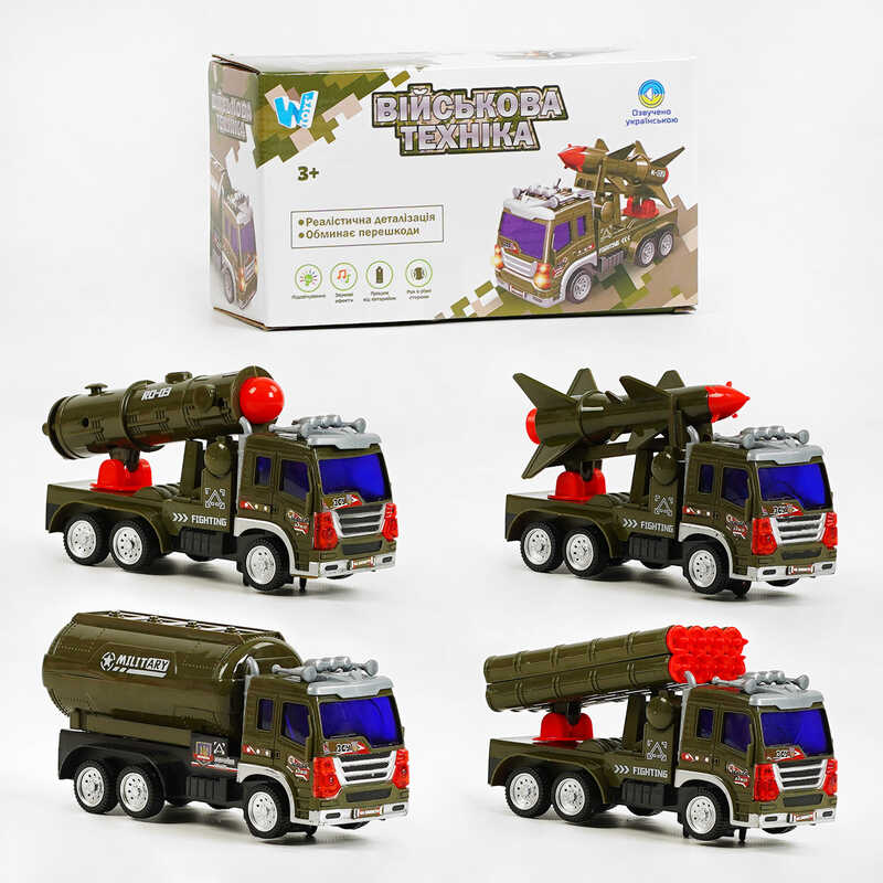 Військова техніка ТК 66100 (120) "WToys", ОЗВУЧУВАННЯ УКРАЇНСЬКОЮ МОВОЮ, колесо вільного ходу, пісня, підсвічування, рухома ракета, в коробці