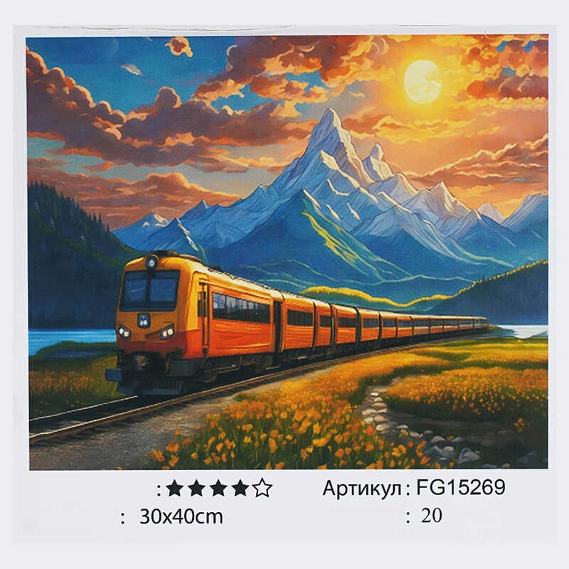 гр Картина за номерами FG 15269 (30) "4FUN Game Club", 30х40 см, в коробці