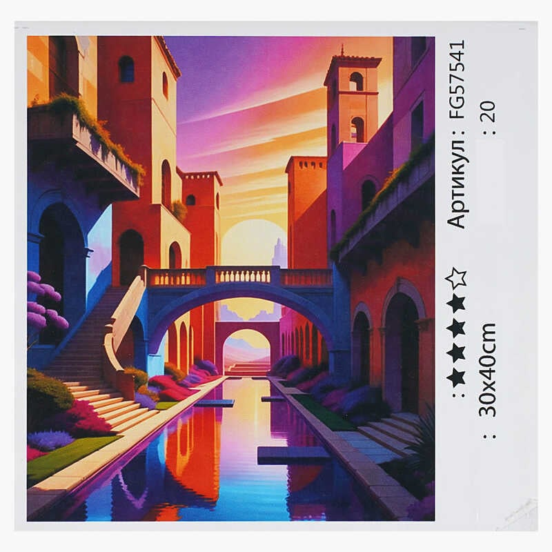 гр Картина за номерами FG 57541 (30) "4FUN Game Club", 30х40 см, в коробці