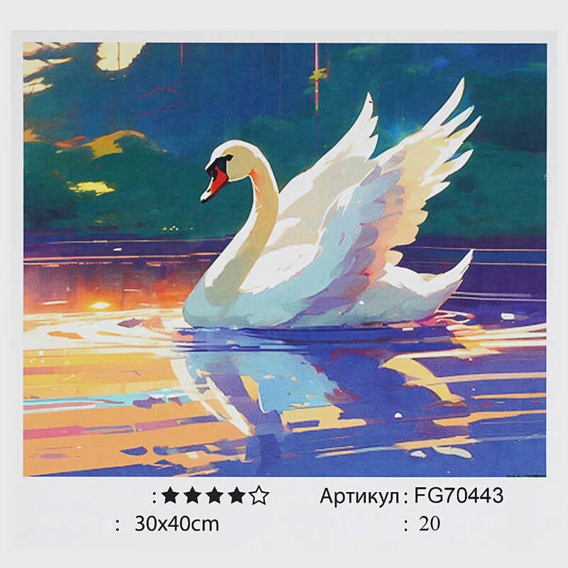 гр Картина за номерами FG 70443 (30) "4FUN Game Club", 30х40 см, в коробці