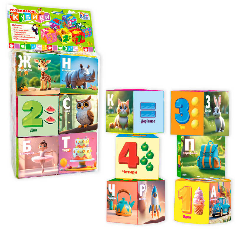 гр Кубики 53344 (36/2) "4FUN Game Club", 6 штук, м'які, водонепроникна тканина, літери, цифри, арифметичні знаки, в пакеті