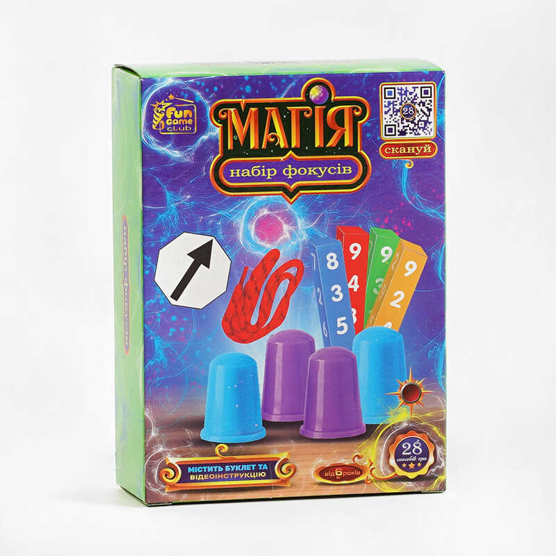 гр Набір фокусів "Магія" 38488 (36/2) "4FUN Game Club", 28 способів гри, QR-код з відео майстер-класом, у коробці