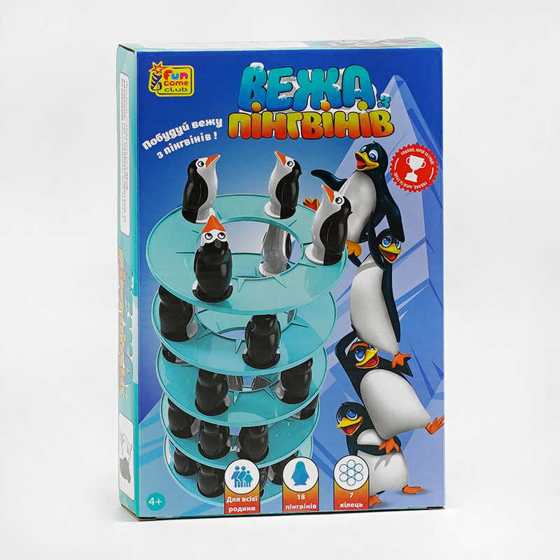 гр Настільна гра "Вежа пінгвінів" 86682 (18) "4FUN Game Club", 18 пінгвінів, 7 кілець, в коробці