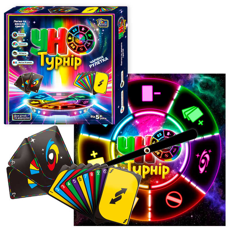 гр Настільна гра "Турнір Уно" 29815 (24/2) "4FUN Game Club", 112 карток, рулетка, у коробці