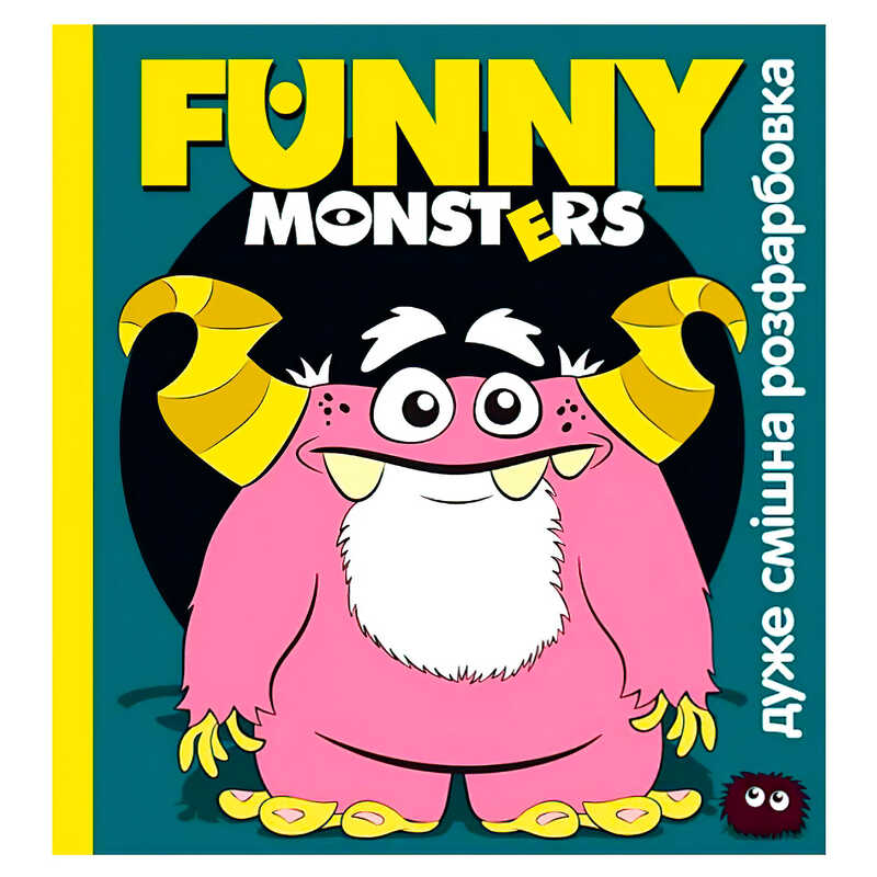 гр Розмальовка "Веселі монстри. Funny monsters" (1) 9786175560525