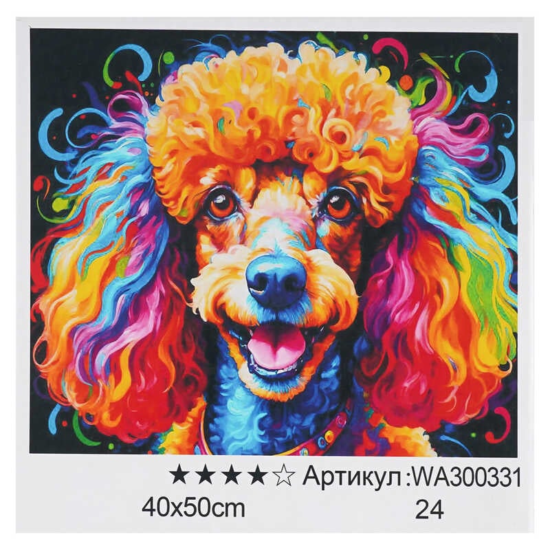 Картина за номерами WA 300331 (30) "WToys", 40х50 см, в коробці