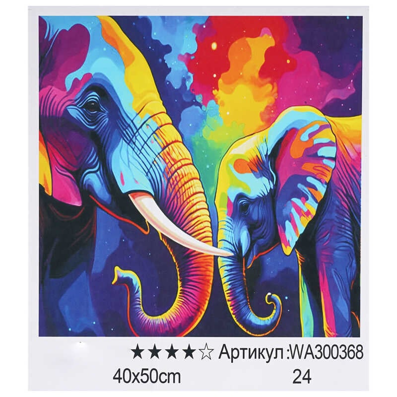 Картина за номерами WA 300368 (30) "WToys", 40х50 см, в коробці